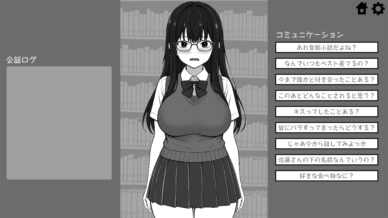 地味で真面目な巨乳メガネ図書委員長が、図書室でこっそりエロ本読んでたので弱みにつけこんでヤった話 画像3