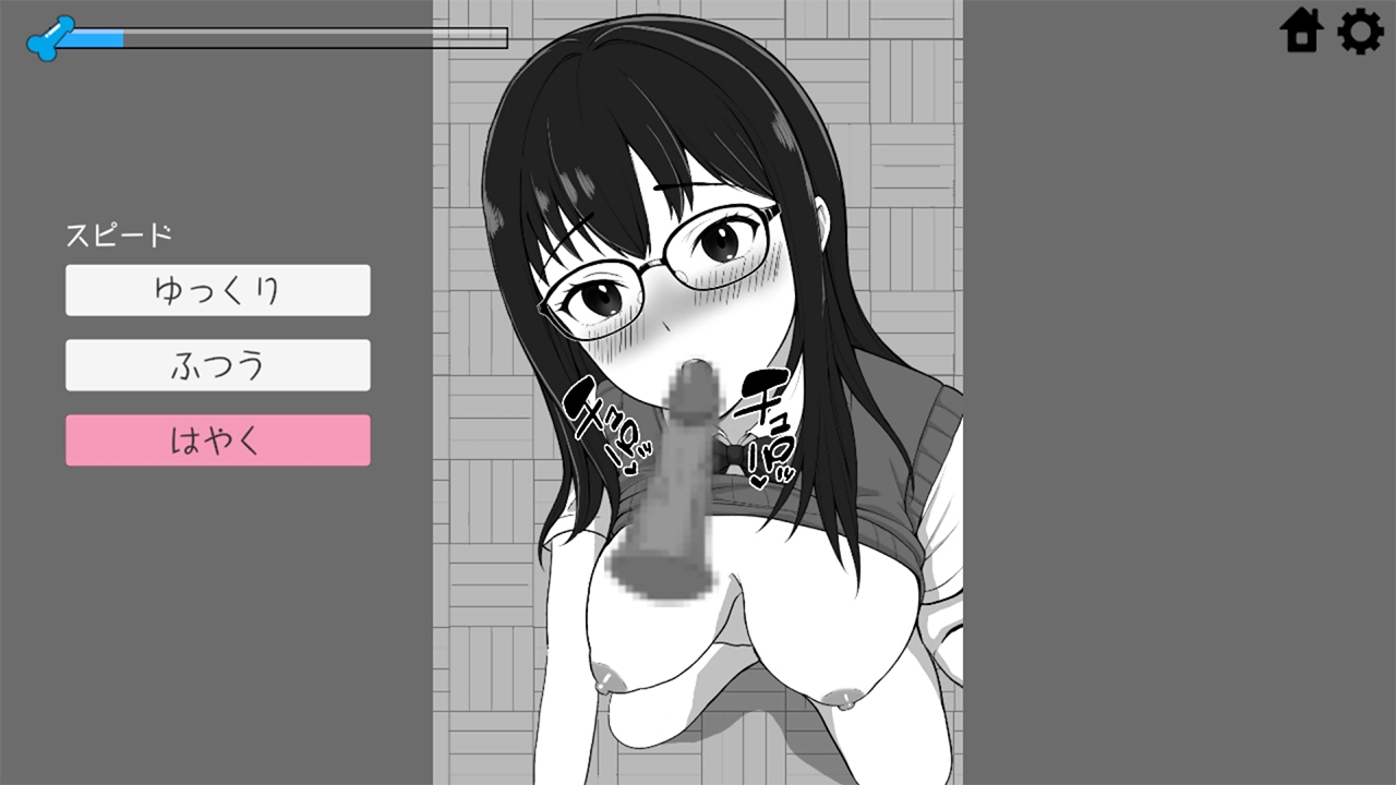 地味で真面目な巨乳メガネ図書委員長が、図書室でこっそりエロ本読んでたので弱みにつけこんでヤった話 画像6