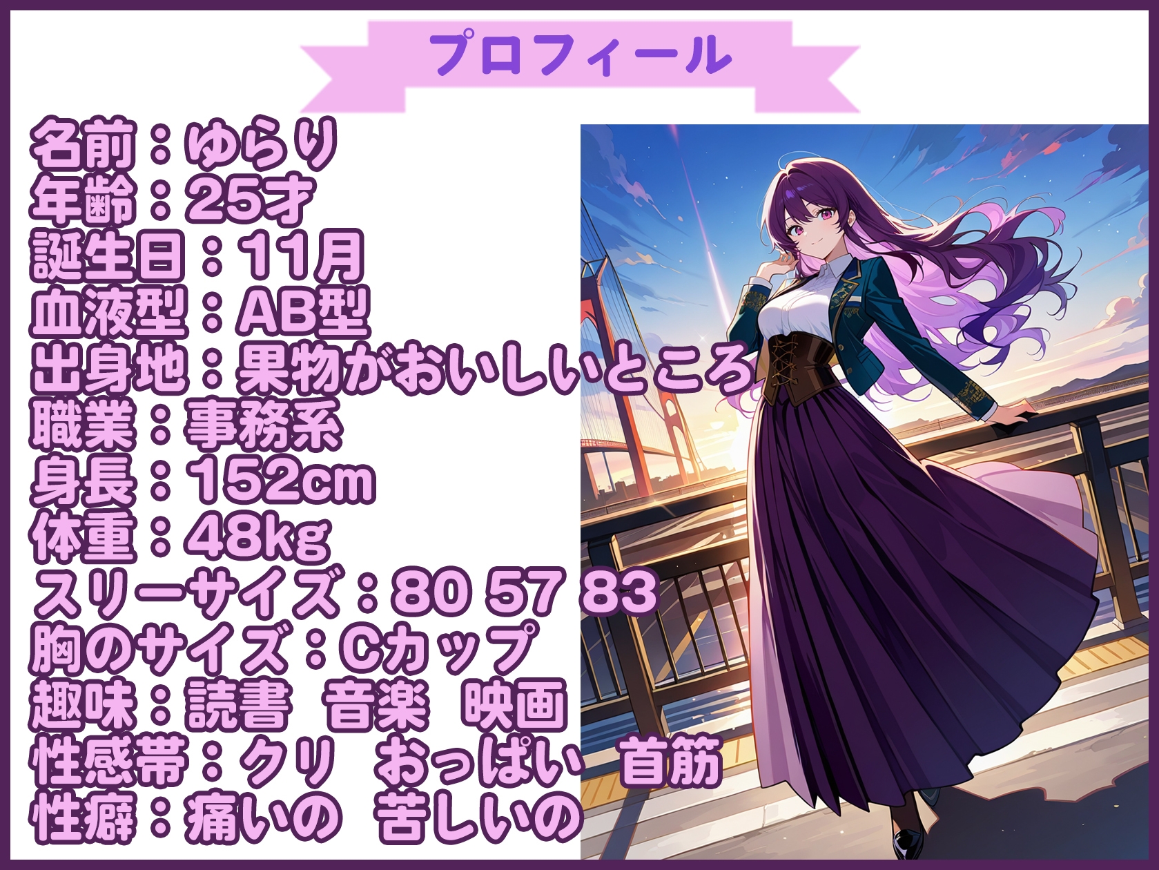 【実演SP(58)】パンツに染みを作ってえっちなおまんこいじり。ぶるぶる震えてイったあとはしっかり愛液ぺろぺろSP! 画像1