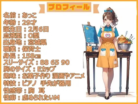 【地獄天国(6)】おまんこズボズボ止まらないっ?頭がおかしくなるのに手が止まらず連続イキ！13回もイっちゃいました！ 画像1