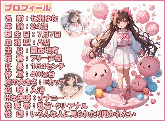 【地獄天国(7)】激しいおまんこパンパンオナニー&アナルぐちゅぐちゅオナニーで絶頂へ！たくさんイくのも大変！ 画像1