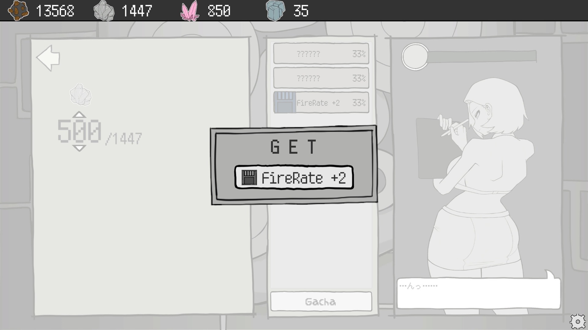 宇宙船とオペレーション 画像3