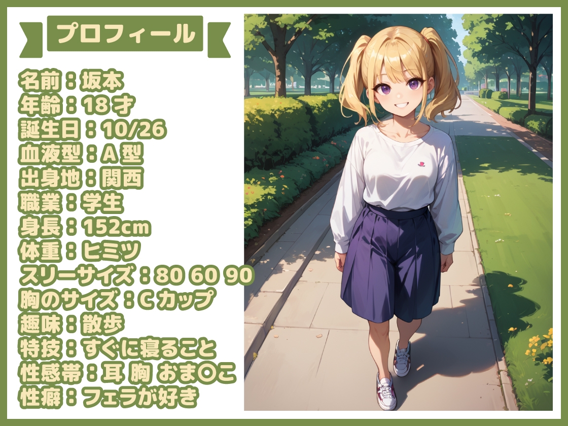 【地獄天国(8)】多連続絶頂に噴水レベルの大量潮吹き?我慢中にもしょわしょわおもらし? 画像1