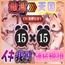 【地獄天国(9)】イくなと言われたらイきたくなる！我慢の後は潮が混ざった愛液でぐちゅぐちゅオナニー！?