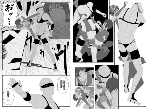 女忍伝～くノ一格闘見物試合～ 画像4