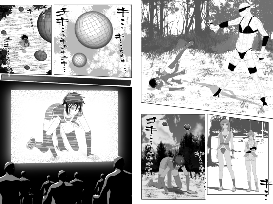 女忍伝～くノ一格闘見物試合～ 画像5