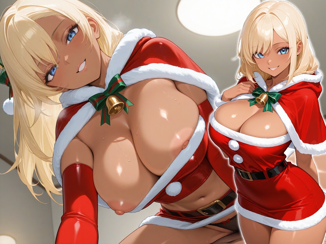 褐色ギャルサンタはいい子のオタク君とホワイトクリスマスがしたい【中出し/絶倫痴女/変態】 画像3