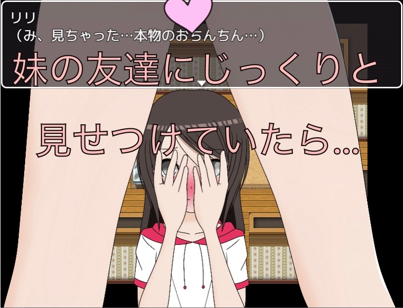 ごめんね うちのお兄ちゃん裸族なんだ CG集 画像2