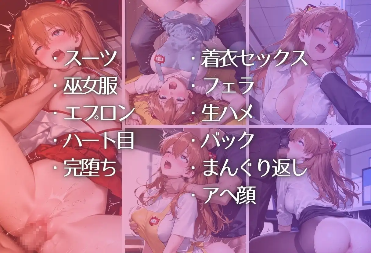 同僚巨根にひとめぼれ part2 サンプル画像 10