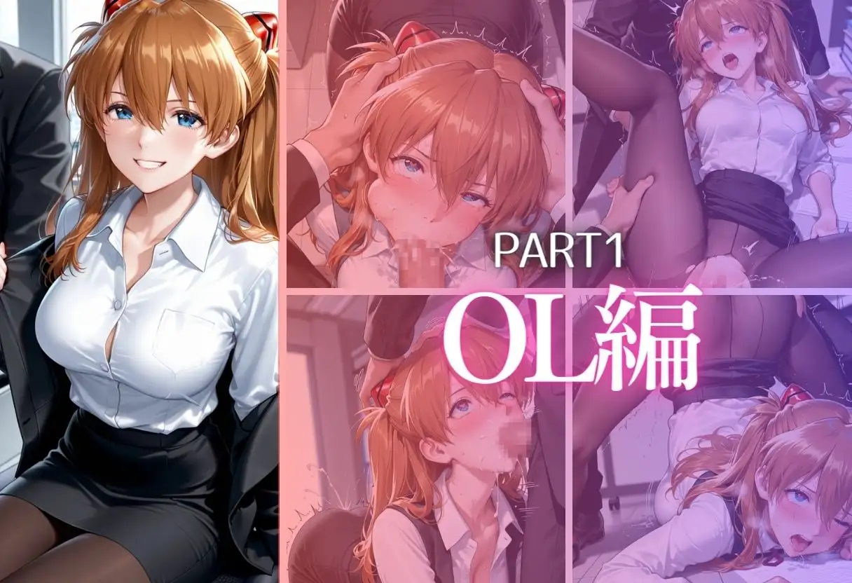 同僚巨根にひとめぼれ part2 サンプル画像 6