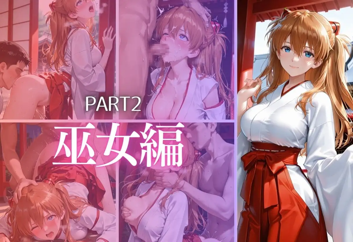 同僚巨根にひとめぼれ part2 サンプル画像 7