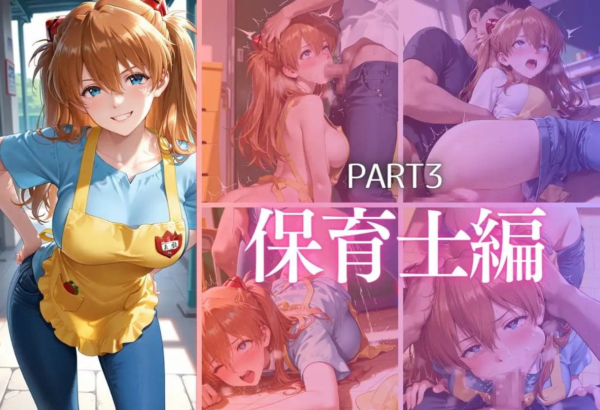 同僚巨根にひとめぼれ part2 サンプル画像 8