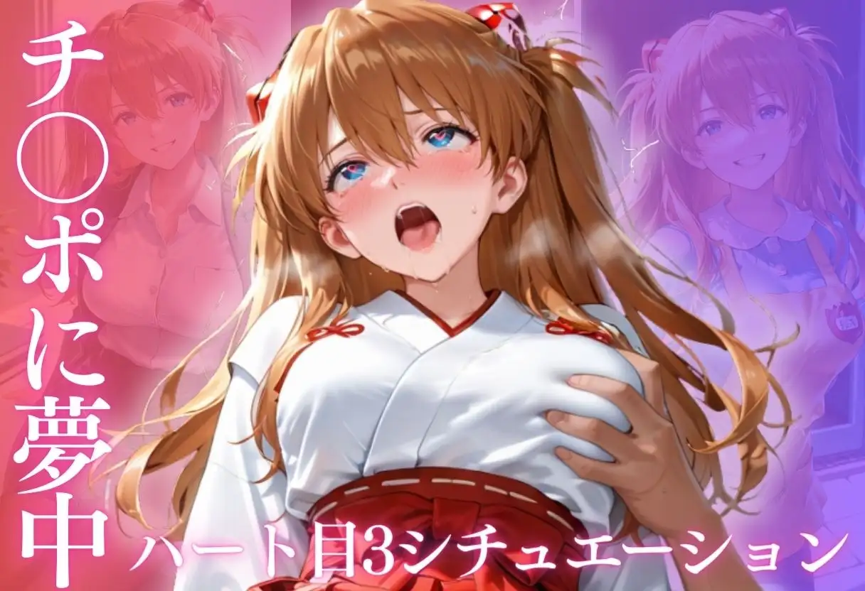同僚巨根にひとめぼれ part2 サンプル画像 9