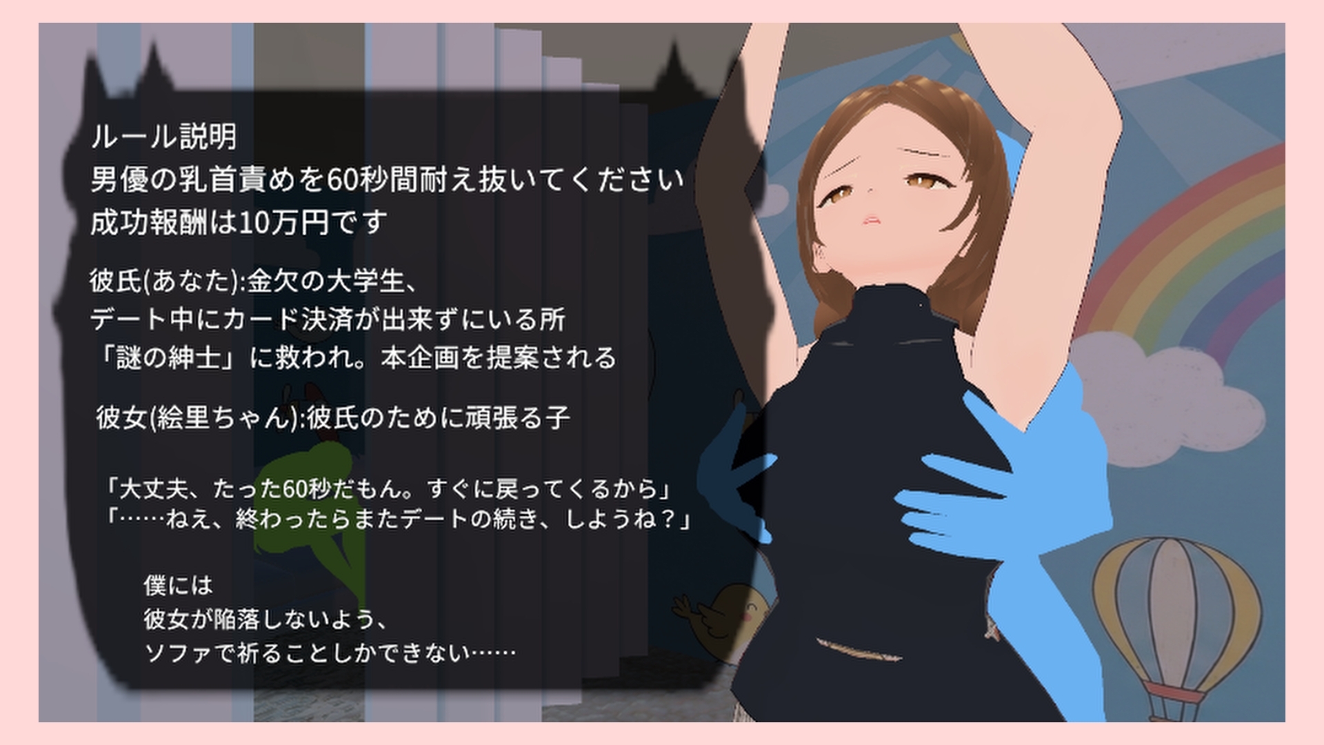 彼女は男優のテクを耐えきれるのか!? 画像1