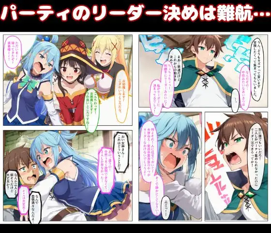 この素晴らしいハーレムで童貞卒業を！美女ヒロインと孕ませSEX サンプル画像 3