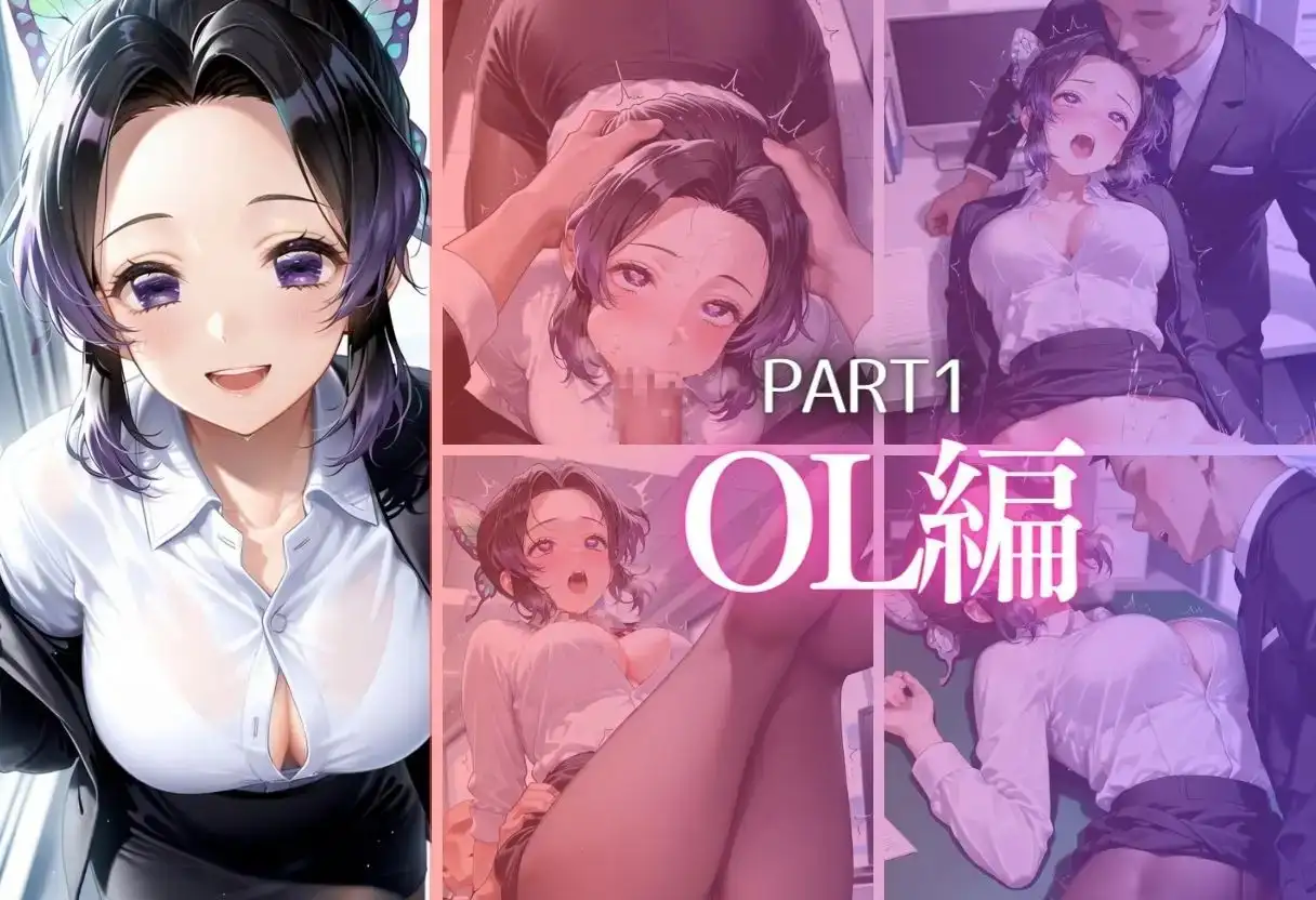 同僚巨根にひとめぼれ part3 サンプル画像 6