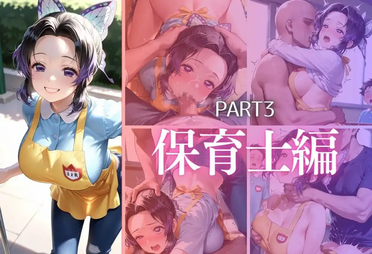 同僚巨根にひとめぼれ part3 サンプル画像 8