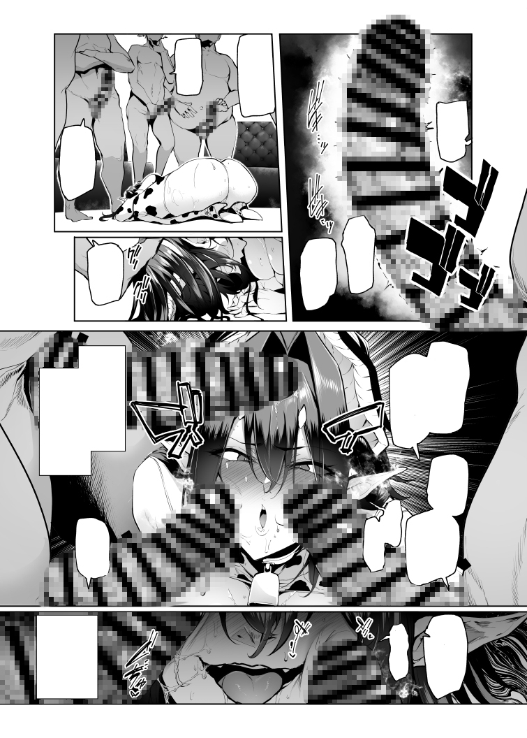 雌ガチャIII 画像4