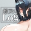 雌ガチャLog 合同勉強会