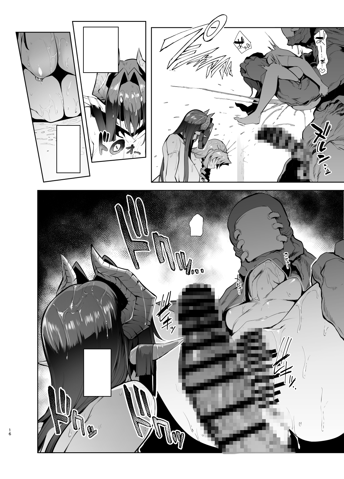 雌ガチャLog 合同勉強会 画像3