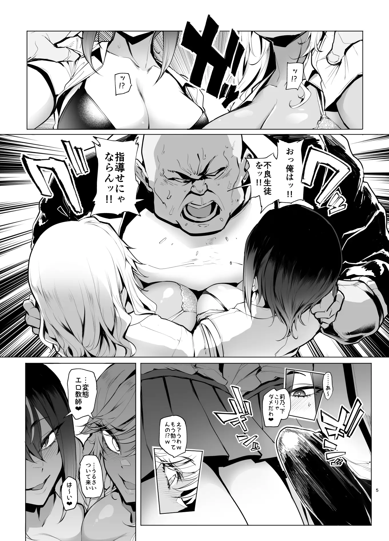 はいはい指導指導 サンプル画像 2