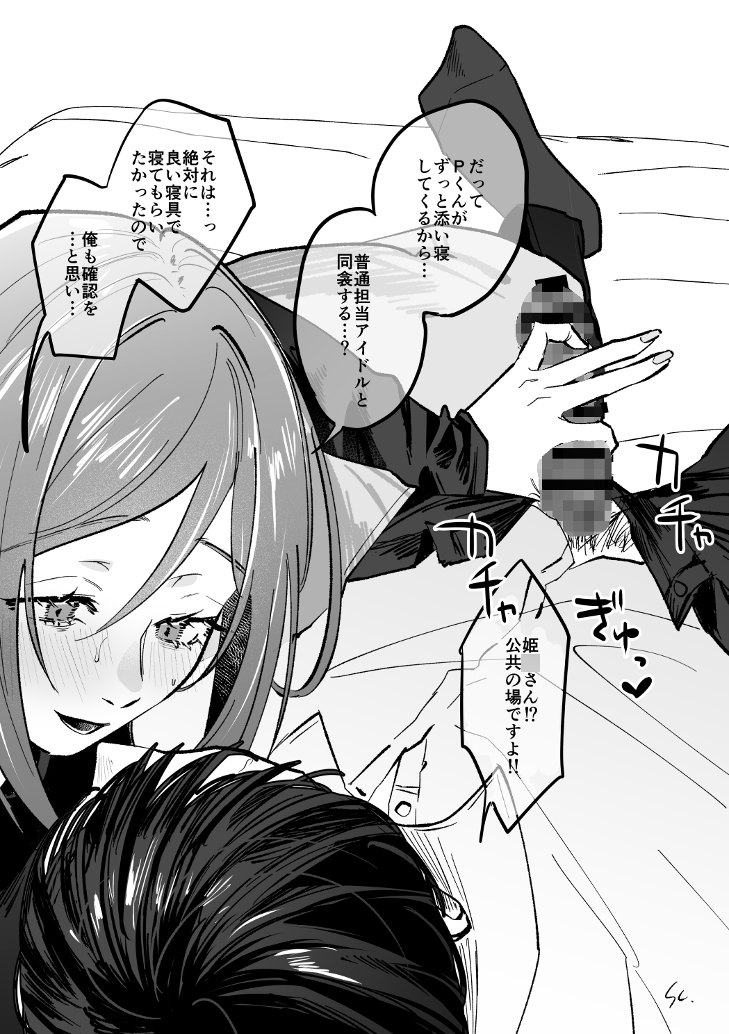 三位弐体 画像3