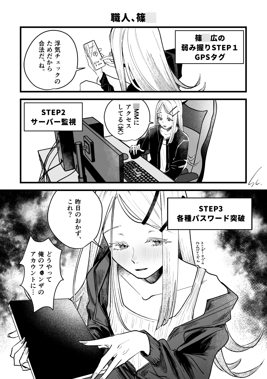 三位弐体 画像4