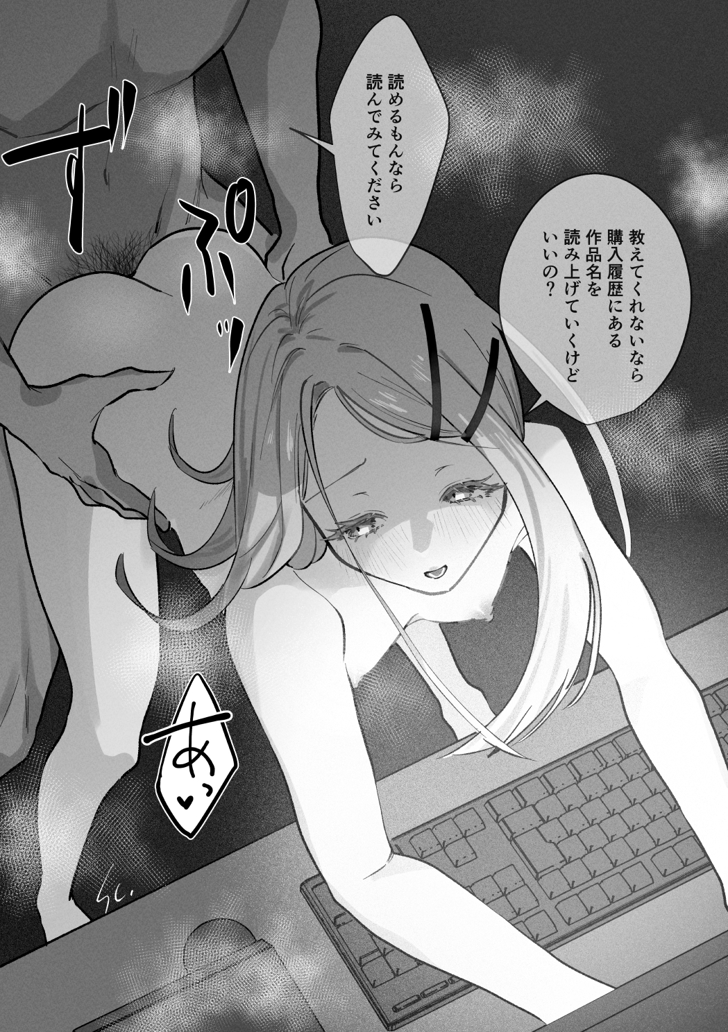 三位弐体 画像5