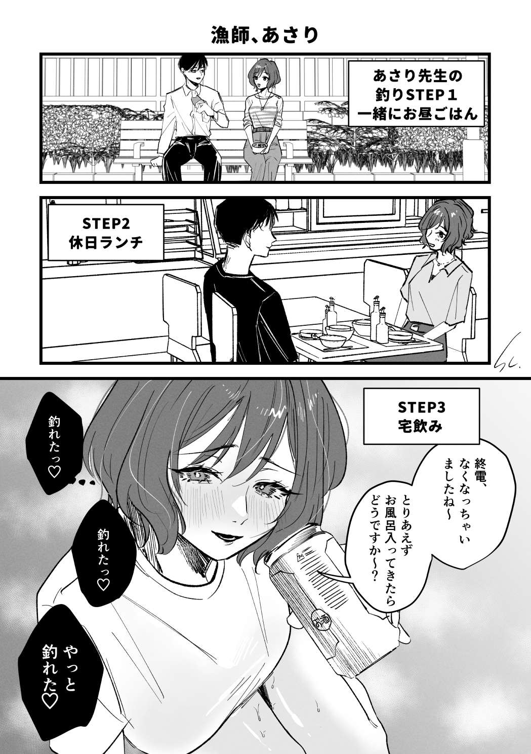 三位弐体 画像6