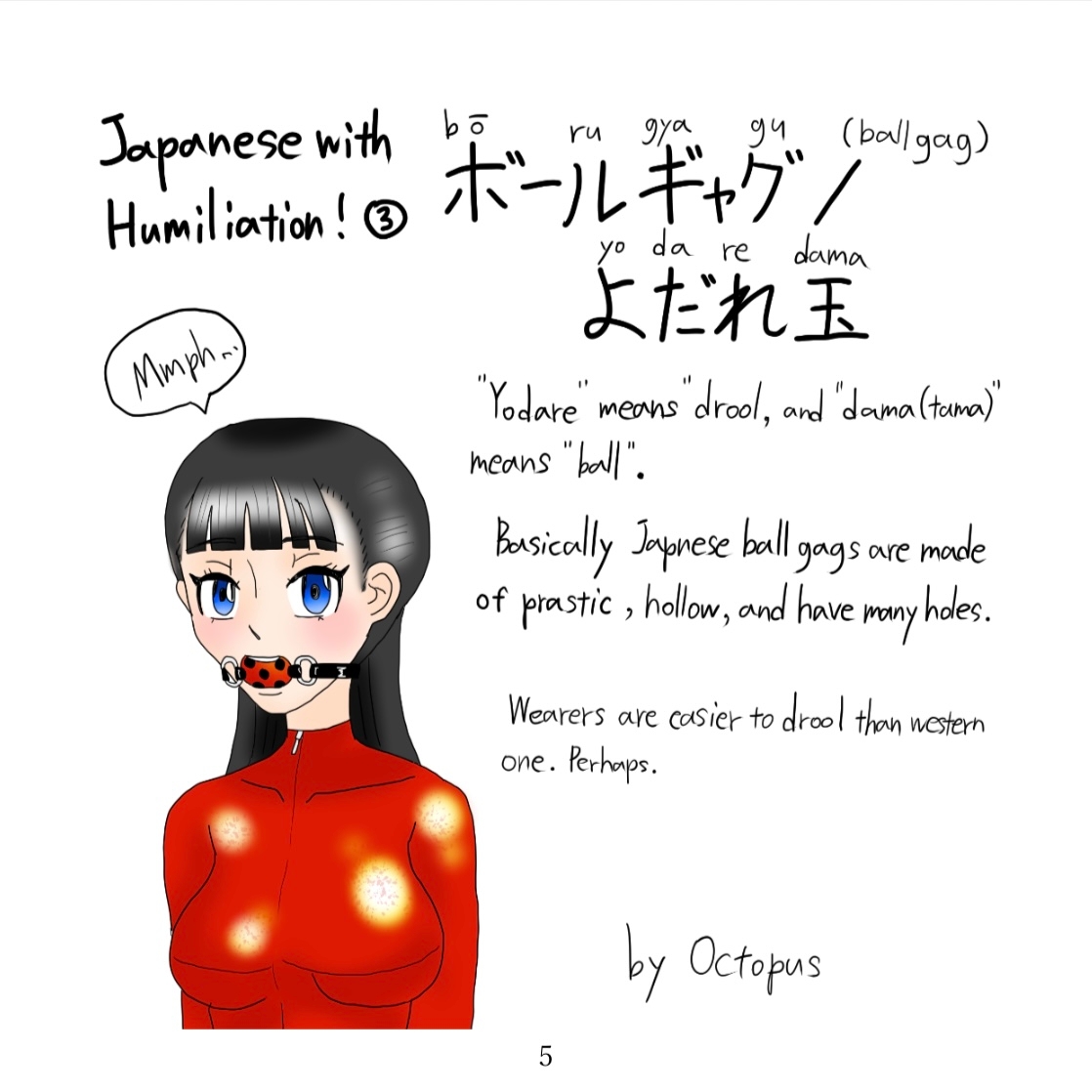 Fetish Japanese Wordbook Fetish Japanese Wordbook