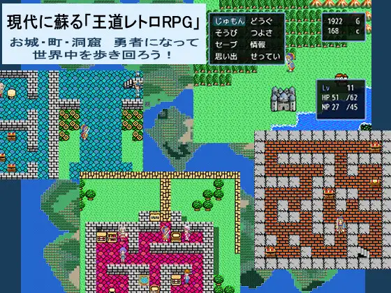 [RPG/AI汉化] SIMPLE QUEST-シンプル クエスト - [百度/1.12G]