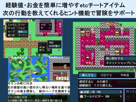 [RPG/AI汉化] SIMPLE QUEST-シンプル クエスト - [百度/1.12G]