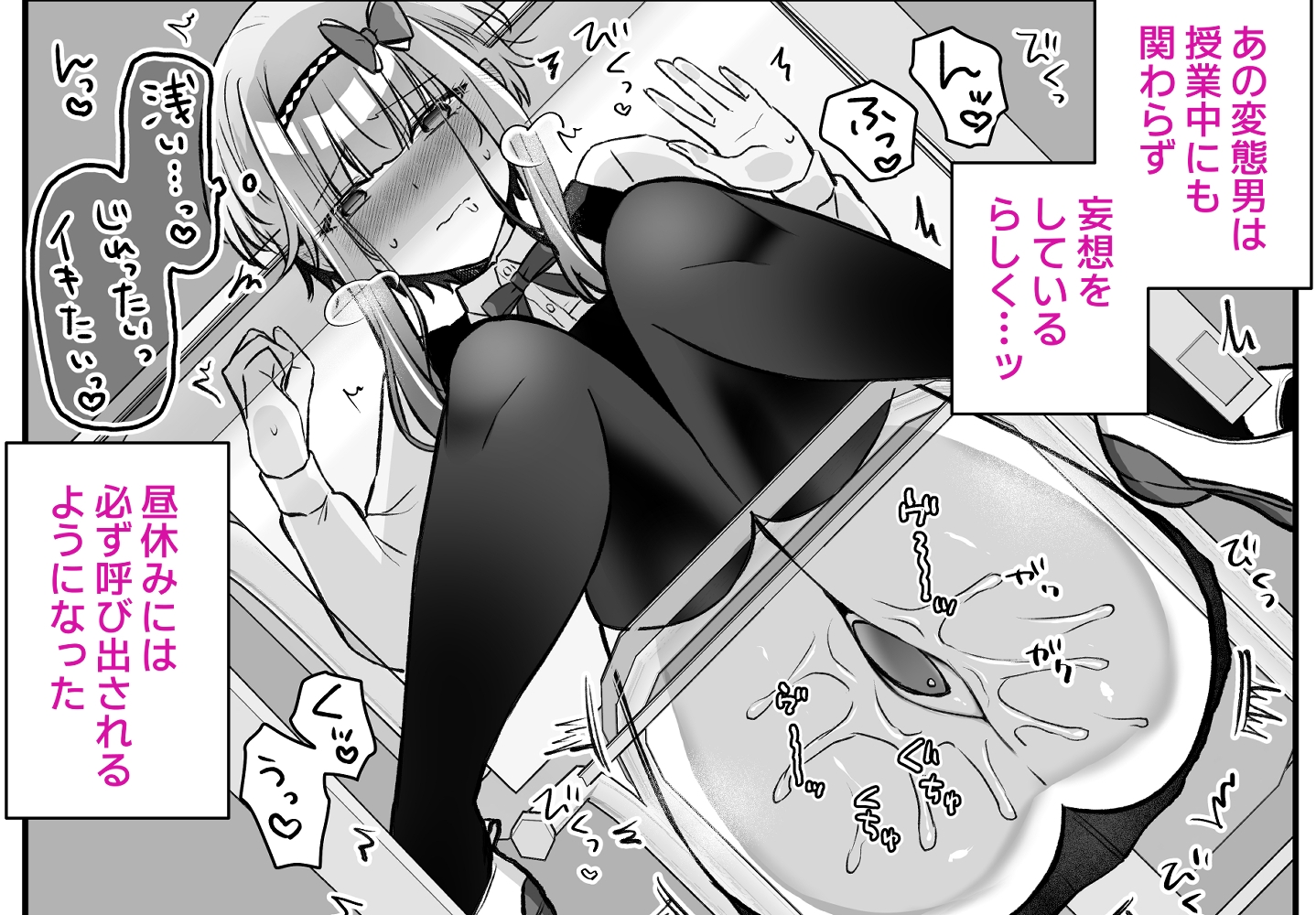 魔法少女れいあ2 画像3