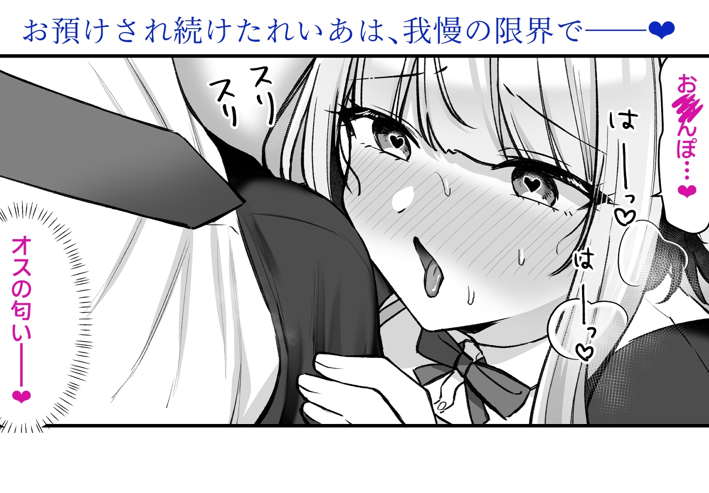 魔法少女れいあ2 画像5