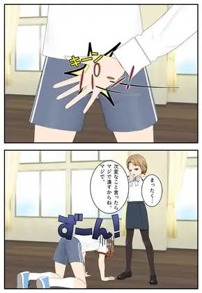 2年タマ組～保健室の時間～