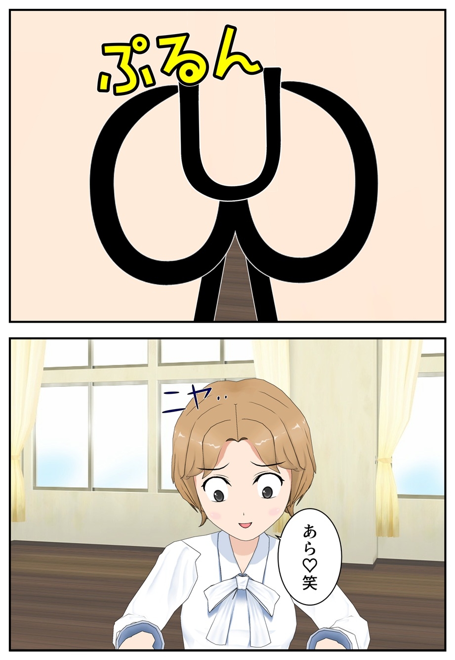 2年タマ組～保健室の時間～ 画像1