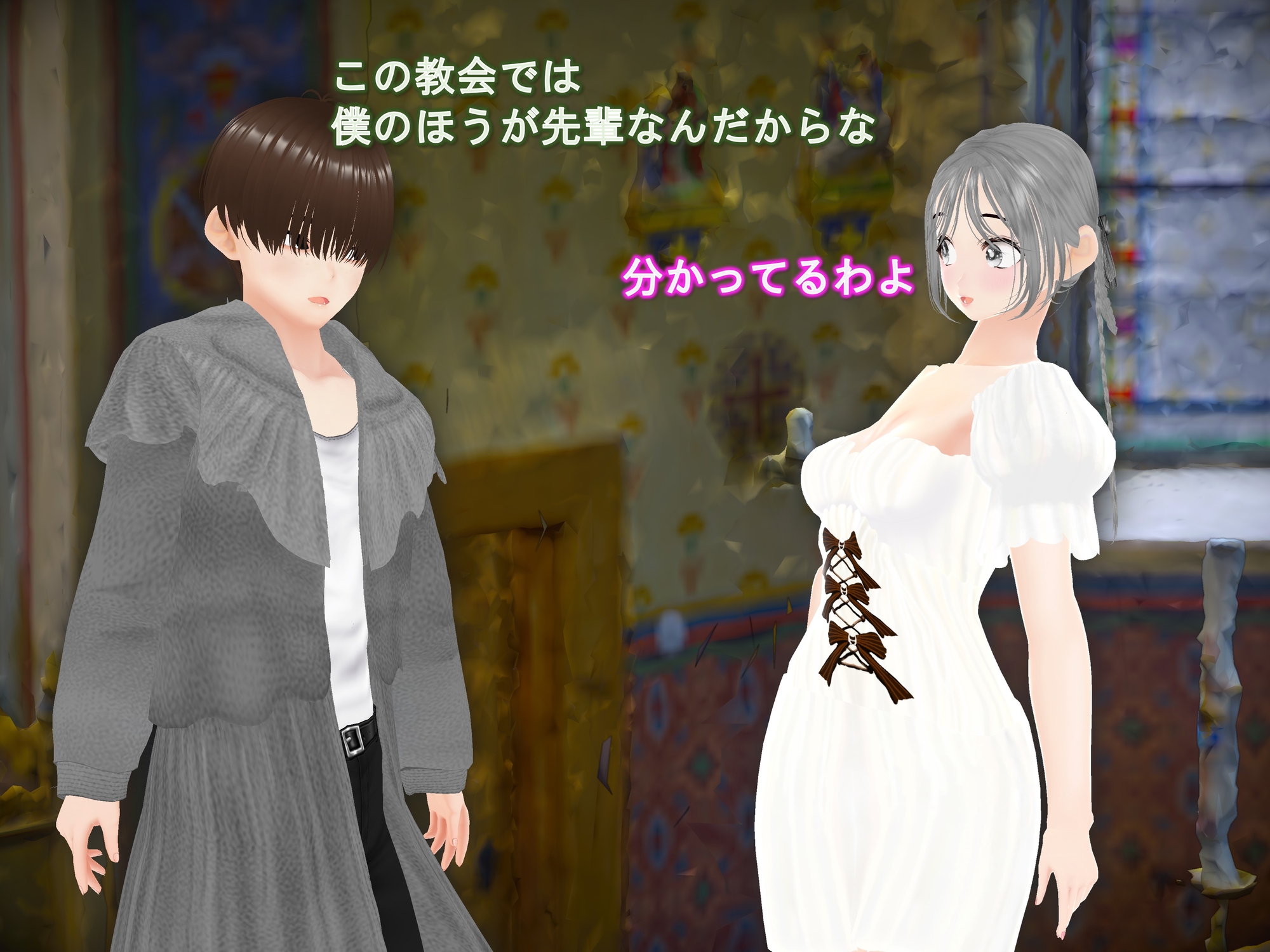 女子だけデカく 男子を追い抜く 成長音～教会編～ 画像4