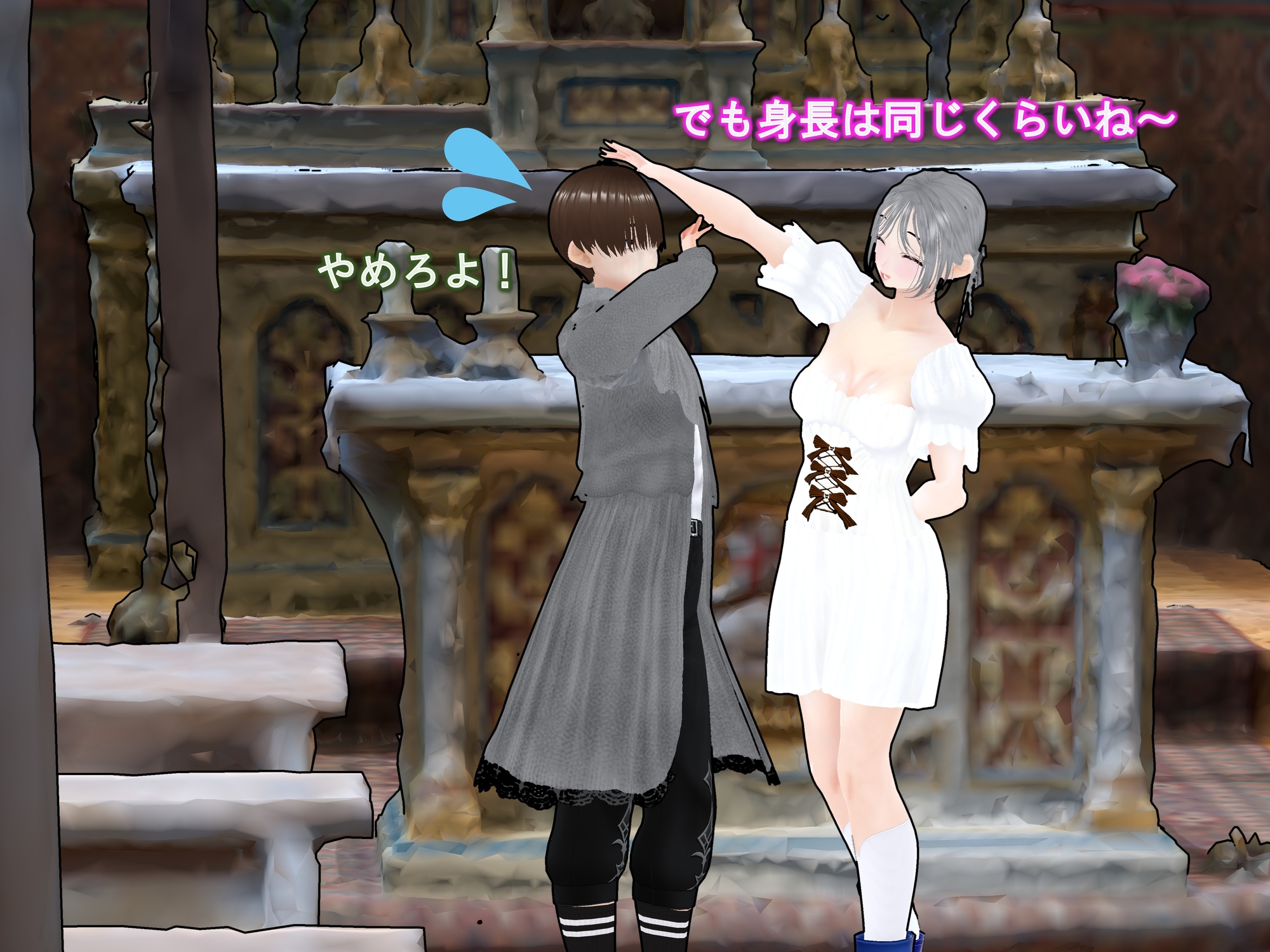 女子だけデカく 男子を追い抜く 成長音～教会編～ 画像5