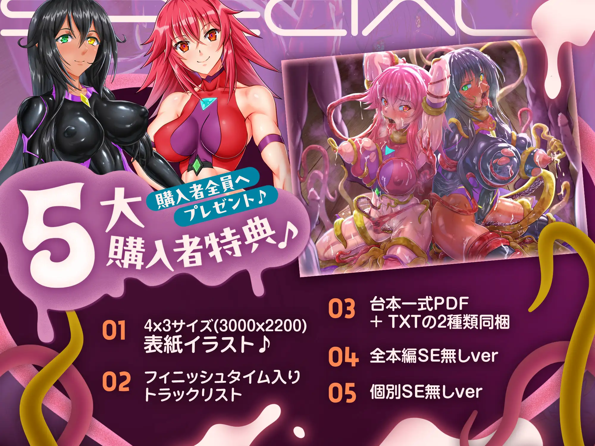 【甘々どろどろ凌辱♪】歴代最強の対魔ヒロインなら一般市民を守る為に処女を捧げるのは普通！? サンプル画像 6
