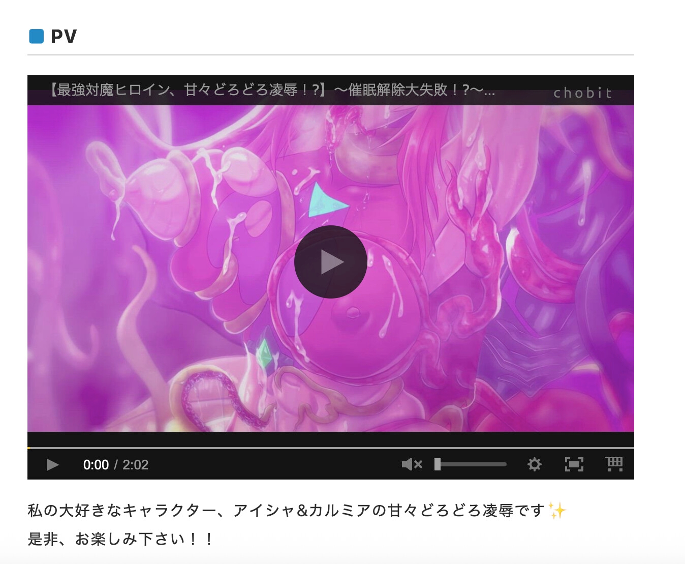 ✅早期購入者特典付き✅【歴代最強対魔ヒロインズ、甘々どろどろ凌○！?】〜正義のヒロインなら一般市民を守る為に処女を捧げるのは普通！?〜最後は全員ハッピーEND♪〜 画像9