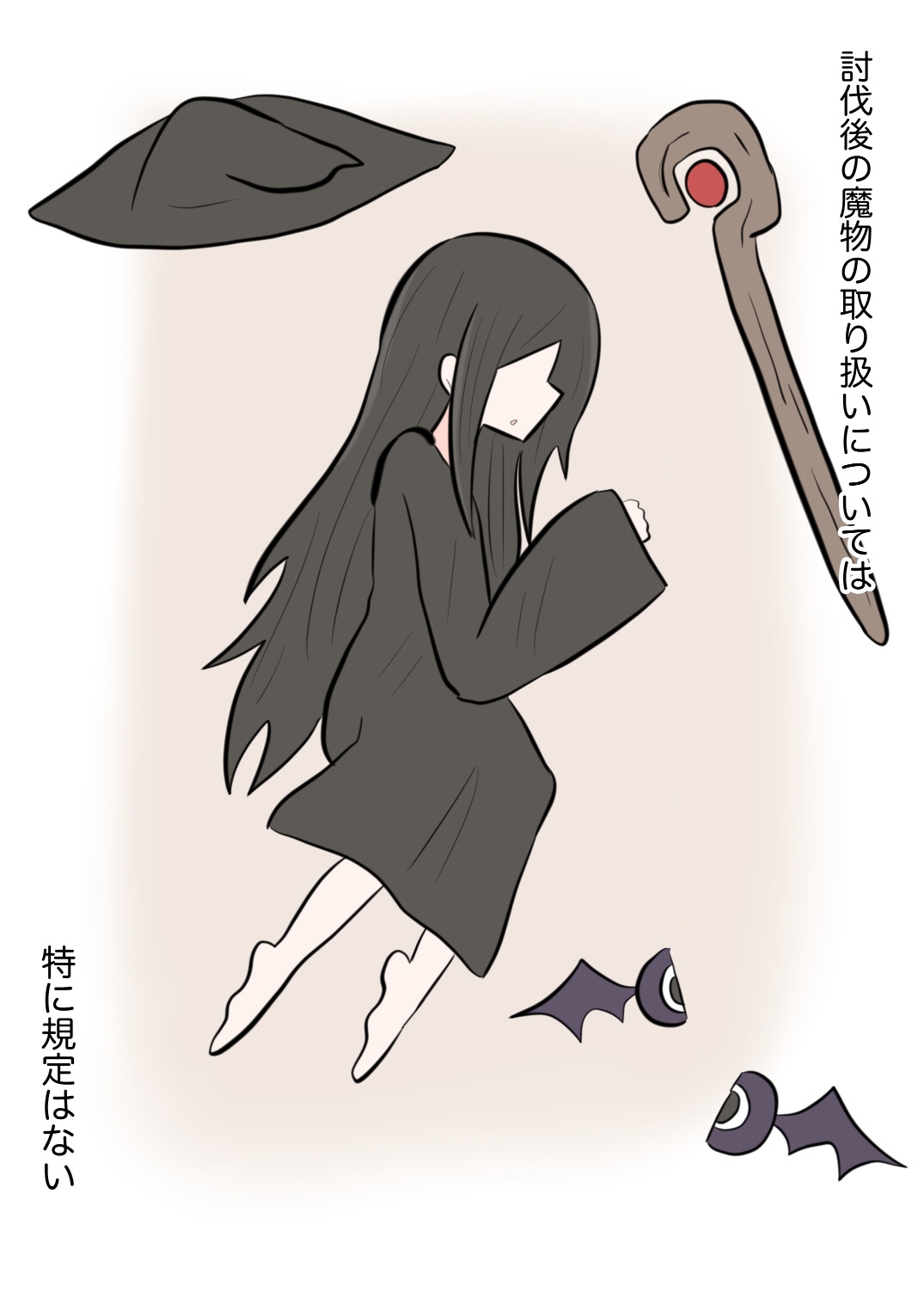 僕が勇者になった理由 画像6