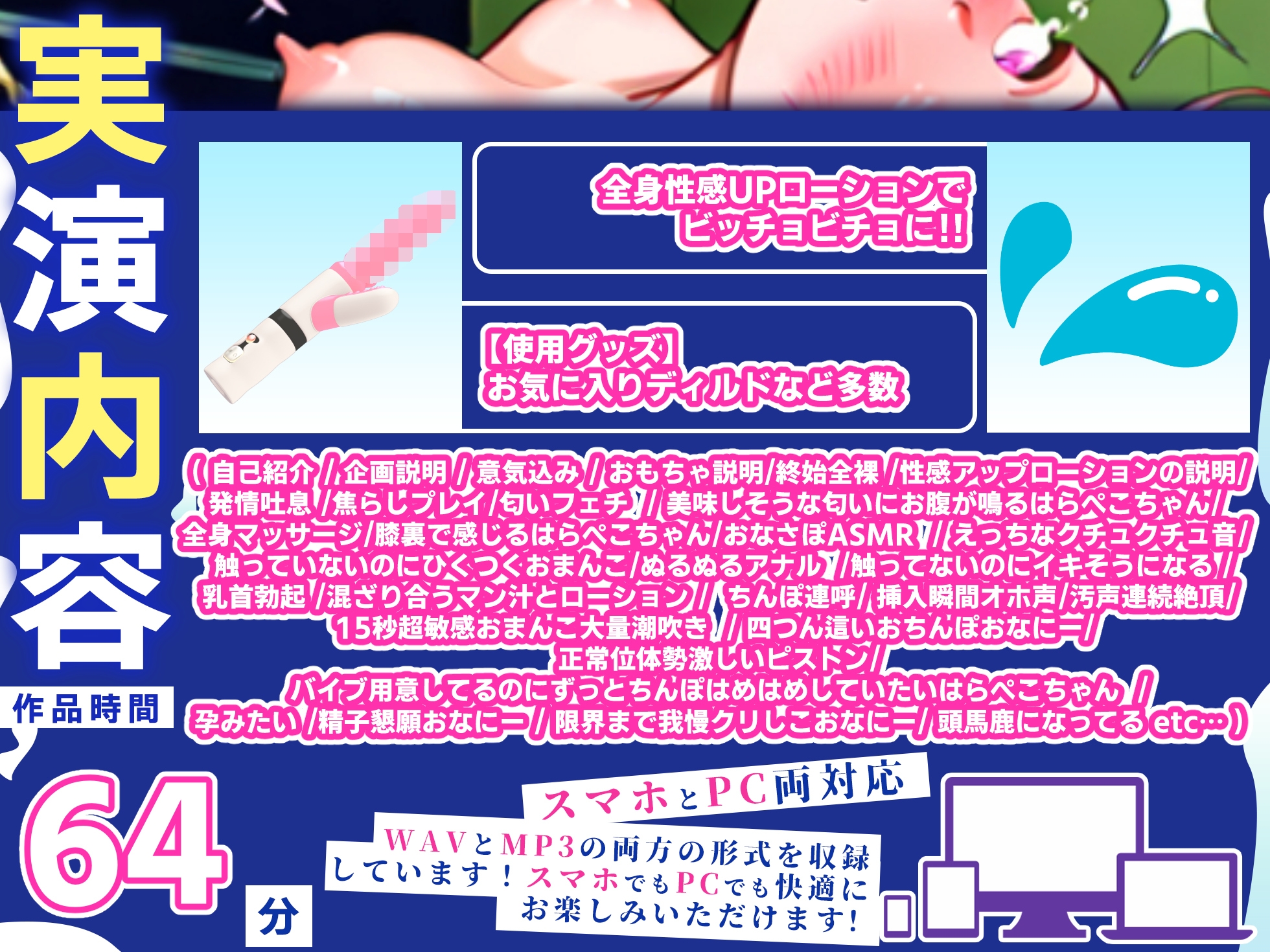 【実演オナニー】60分拡大SP！！全身性感UPローションで超敏感まんこ完成！！15秒間の大量潮吹き！！『お願い！孕んじゃうくらいいっぱい出して！！』【名作確定】 画像3