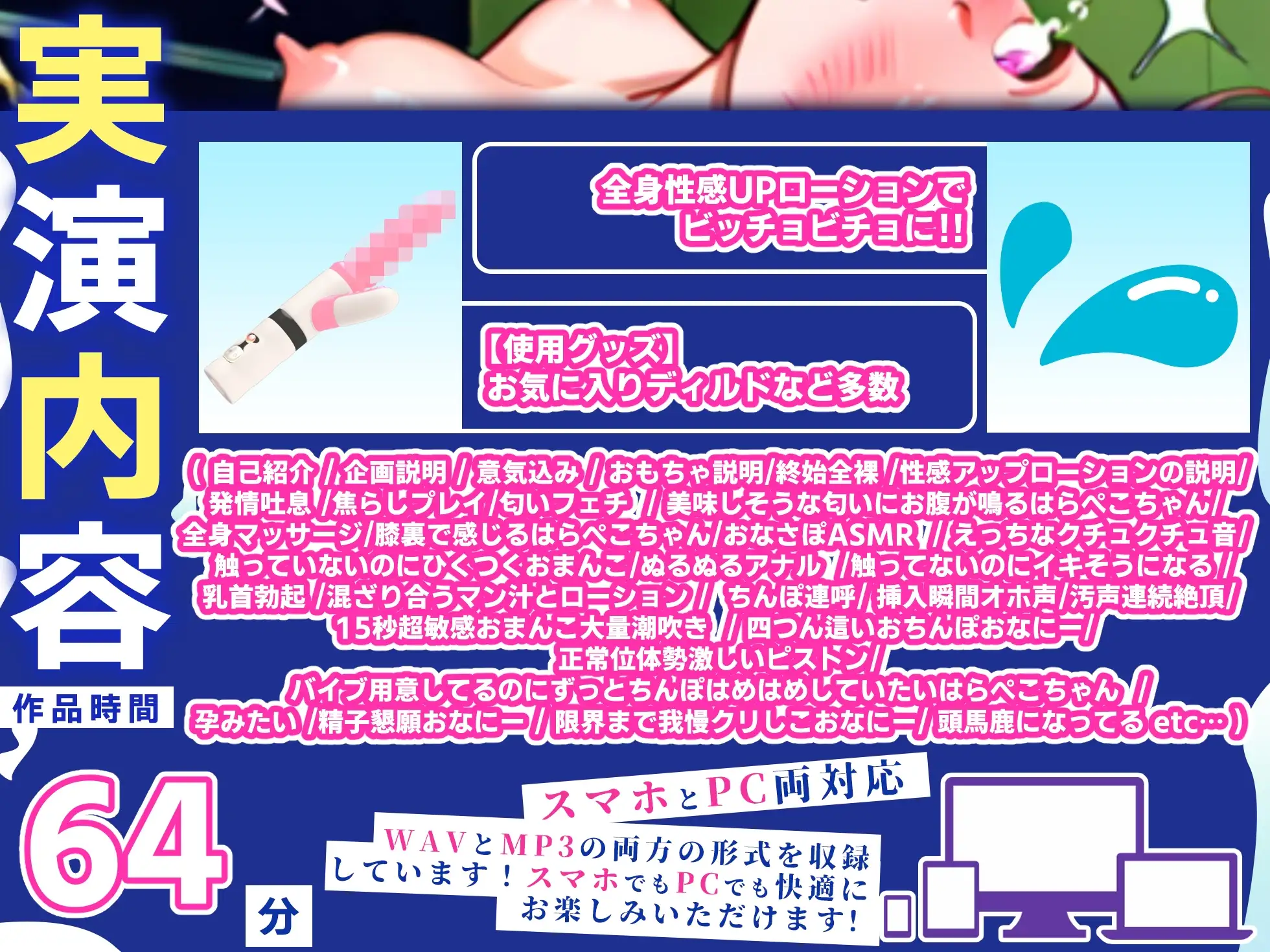 【実演オナニー】60分拡大SP！！全身性感UPローションで超敏感まんこ完成！！15秒間の大量潮吹き！！『お願い！孕んじゃうくらいいっぱい出して！！』【名作確定】 サンプル画像 3