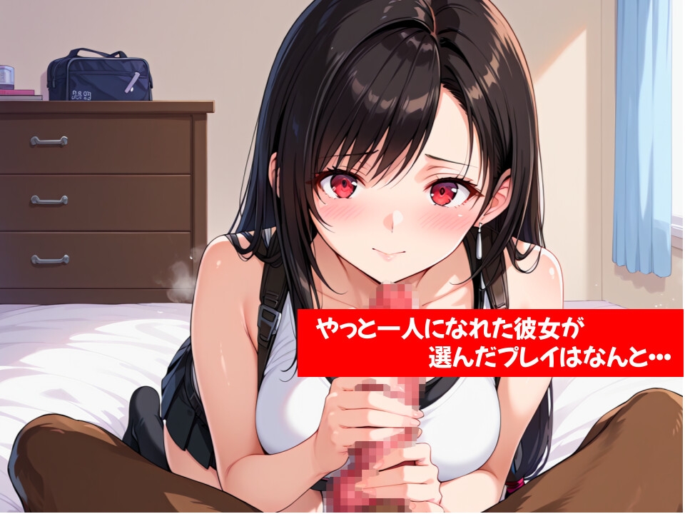 犬×ティファいぬとなかよし_2