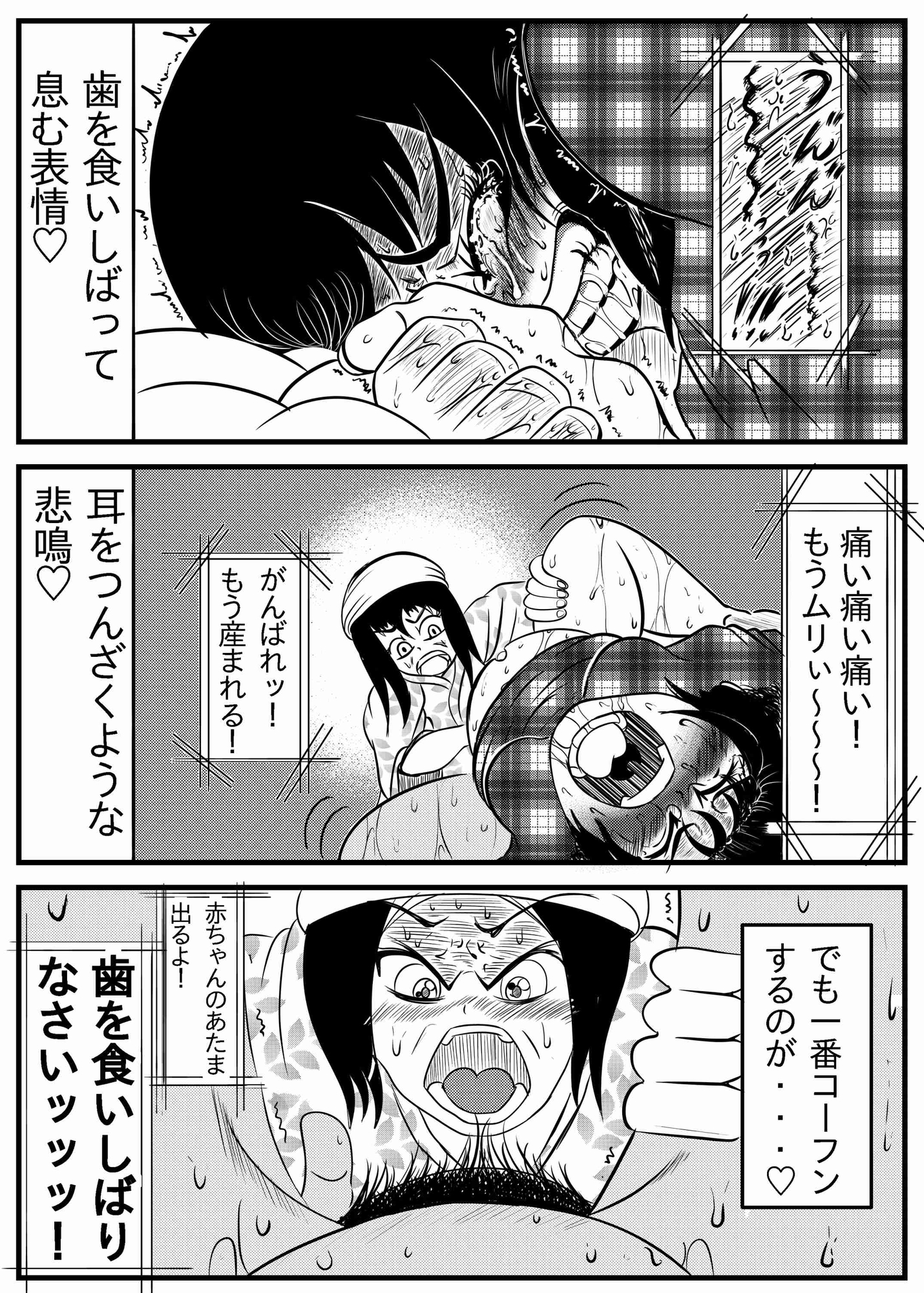 出産フェチ少女が疑似出産したくて便秘うんちをひりだすお話 画像2