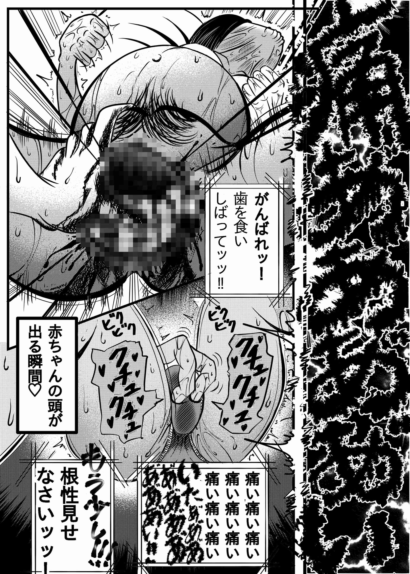 出産フェチ少女が疑似出産したくて便秘うんちをひりだすお話 画像3