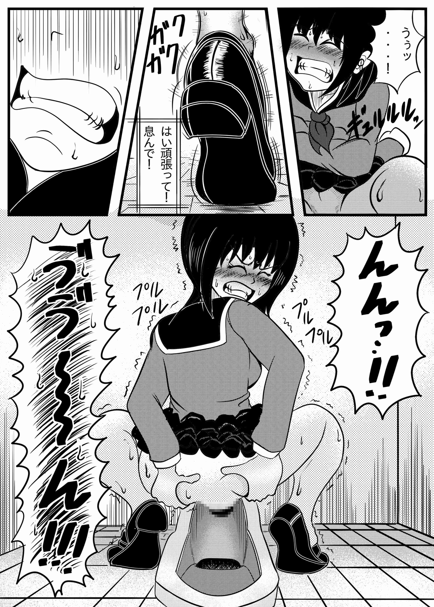 出産フェチ少女が疑似出産したくて便秘うんちをひりだすお話 画像6