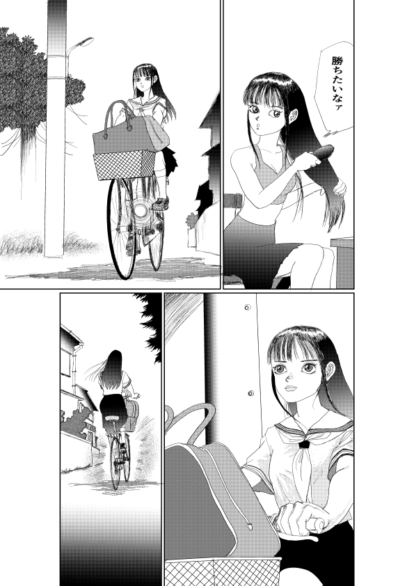 ナノファクトリー9999 画像2