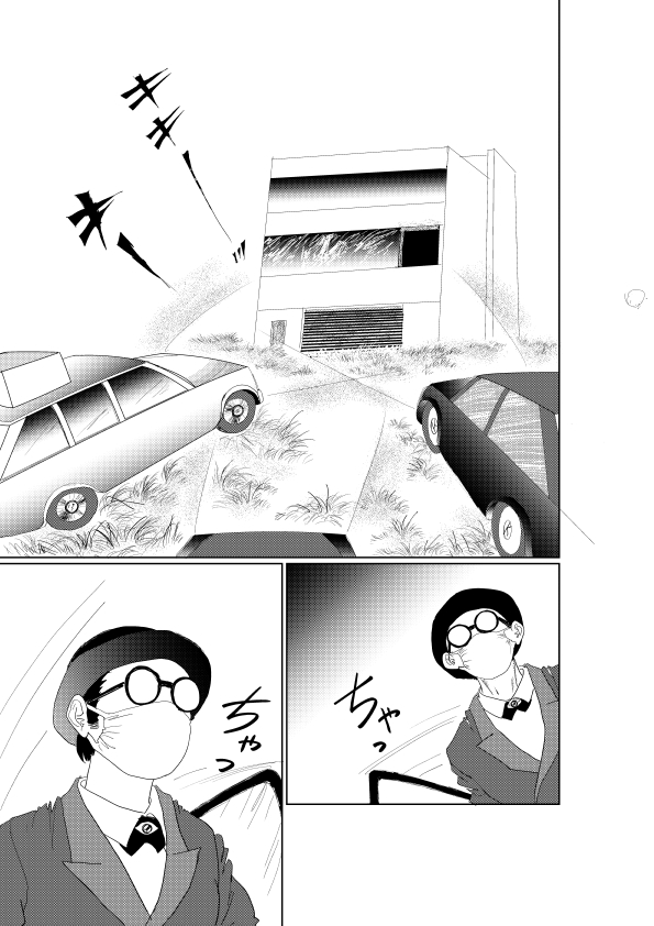 ナノファクトリー9999 画像6