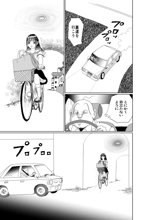 ナノファクトリー9999 画像8